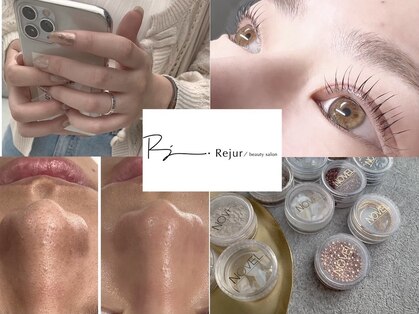 リジュール(Rejur)の写真