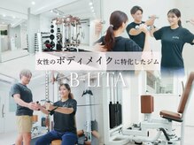 ビーリタ 昭和町店(B-LITA)
