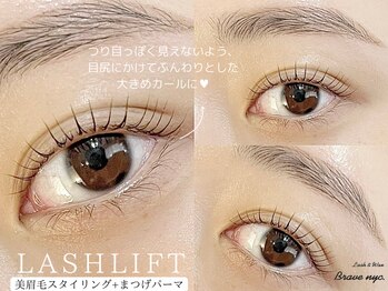 ラッシュアンドワックス ブレイブニューヨーク(Lash&Wax Brave nyc.)/美眉毛+まつげパーマ