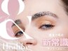 【＆Healthy】最新技術◎フラットエクステ120本＋まつげパーマ￥7200