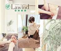 ラウィンドルータ(La.wind RUTA)