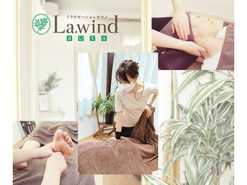 ラウィンドルータ(La.wind RUTA)