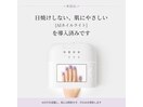 肌に優しいAIネイルライト導入店