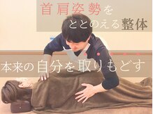 おおいし整骨院