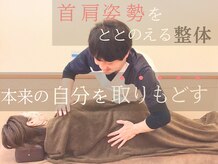 おおいし整骨院