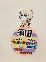 リラク あびこショッピングプラザ店 ReRaKu&nbsp;須田 望美