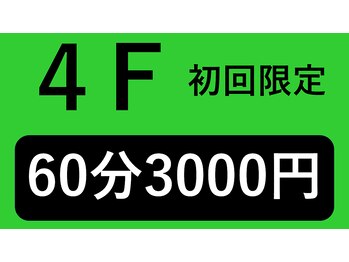 グッドハンド 神戸三宮(Good Hand)/