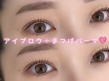 ウェルアイ 大宮(well eye)の雰囲気(大人気のアイブロウ+まつげパーマセットで垢抜け☆)
