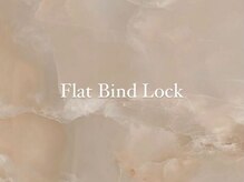 アイ アヴァンス 鳳店(Eye AVANCE.)/フラットバインドロック