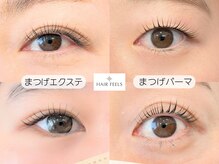 ヘア フィールズ(HAIR FEELS)