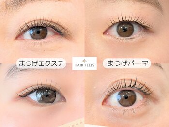 ヘア フィールズ(HAIR FEELS)