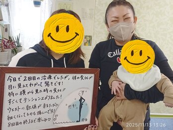 かおりビューティサロン/産後ママからの感動のご報告