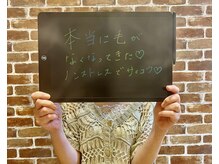 セルフドビューティーケイナックス(SELF d'e BEAUTY K-nacks)/お客様のお声