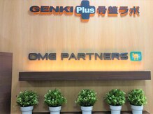 げんき堂鍼灸整骨院 ゲンキプラス 仙台駅前イービーンズ(GENKIPlus)の雰囲気（男女問わずリピーター多数！）