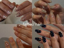 ファミーユネイル(Fameu nail)