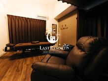 ラストリゾート/マタニティーコースは離れで♪