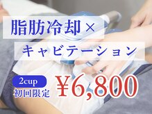 クレビア(Clevia)