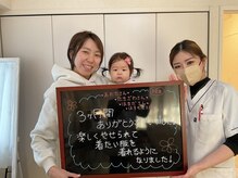 ここから整体院/30代女性お客様の声