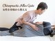 アレスグーテ(Alles Gute)の写真