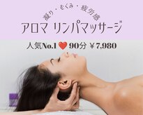 アロマ ソメイエ(Aroma Sommeiller)