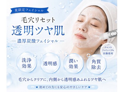 リノバイエース(INO by A)の写真