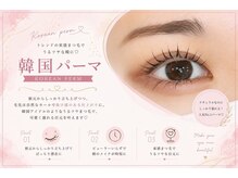 メメル みのおキューズモール店(memelu)/束感パーマ