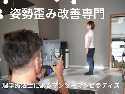 デップ 徳島店Dynamis(DEP)の写真