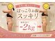 らくりらビユーテイー(beauty)の写真