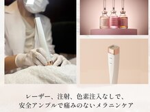Private room8の雰囲気（【韓国発の最新ケア】1回で黒ずみ・くすみをリセット）