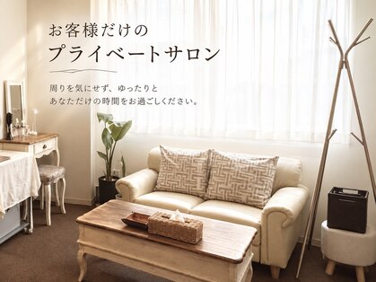 ハリキュア(H.a.r.i C.u.r.e.)の写真