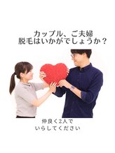 デビュー(DEBUT)/カップル、ご夫婦でもどうぞ♪