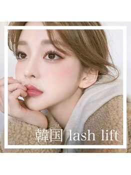 シェリエボーテ 中庄店(cherie*beaute)/パリジェンヌ／まつ毛パーマ