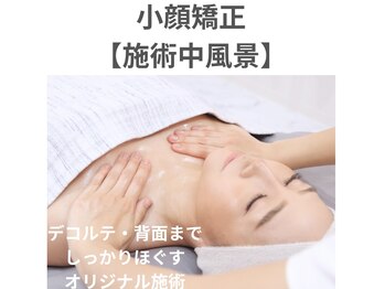 ノア 川越店(NOAH)/小顔矯正