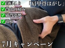 フォーカス 小松店(FOCUS)/