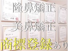 ラプリ 広島八丁堀店(Raplit)/【美鼻/小顔】商標登録7つ取得！