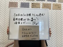 ハルボディ(Haru Body)/お客様の声