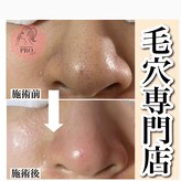 りらく洞 ゆうな