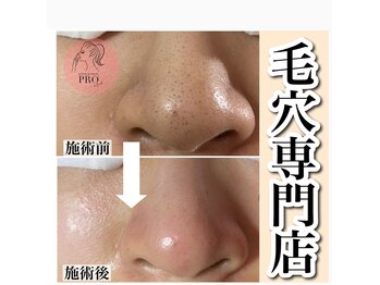 りらく洞 ゆうな