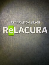 リラクーレ(ReLACURA)&nbsp;結月 (女性)