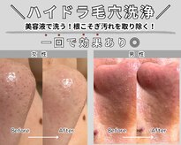 エースタイル 札幌店(a-style)