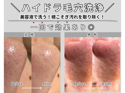 エースタイル 札幌店(a-style)の写真