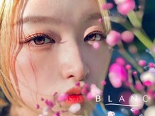 ブラン 成田店(Blanc)/次世代まつげパーマ＆眉毛