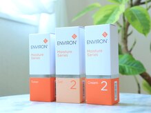 エンビロン商品のご相談は無料カウンセリングをご予約ください