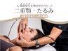 【ほうれい線ケア・二重あご】横顔キュっとシャープに！【つまめる脂肪撃退】