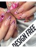 オーナー担当:Design  Free　￥8500　【ジェルオフ無料】