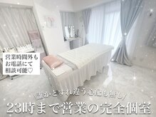 シルキー 新宿店(SILKY)の雰囲気（新宿/ハーブピーリング/肌質改善/毛穴/毛穴洗浄/ニキビケア/美白）