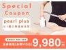 【９月限定】パールプラスに１度ご来店ある方、ご卒業者様必見！特別SALE★