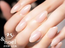 ノエル(Noel)/クリアオフィスベージュピンク