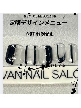 ヴァンネイルサロン 本厚木(VAN NAIL SALON)/当店大人気定額デザイン