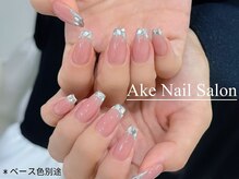 アケネイル 錦糸町店(Ake Nail)/ガラスフレンチ